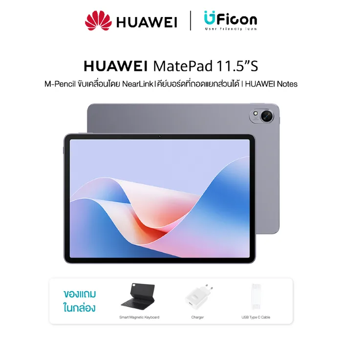 Huawei Mate Pad 11.5 S 12/256 Wi-Fi Gray (keyboard)